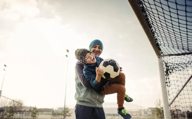 谈球吧网app官网下载文心一言揭秘足球运动员工资薪资待遇：从高薪背后的辛酸与辉煌