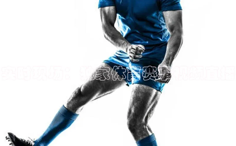 实时现场：独家体育赛事视频直播