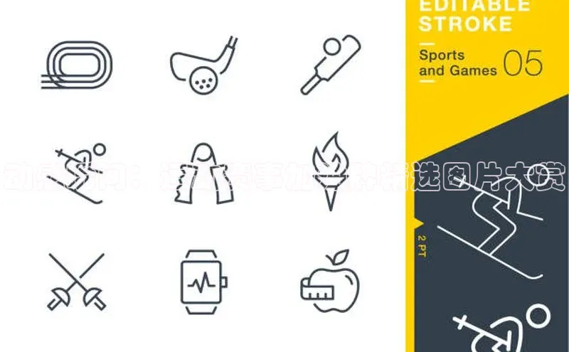动感瞬间：运动赛事加油牌精选图片大赏
