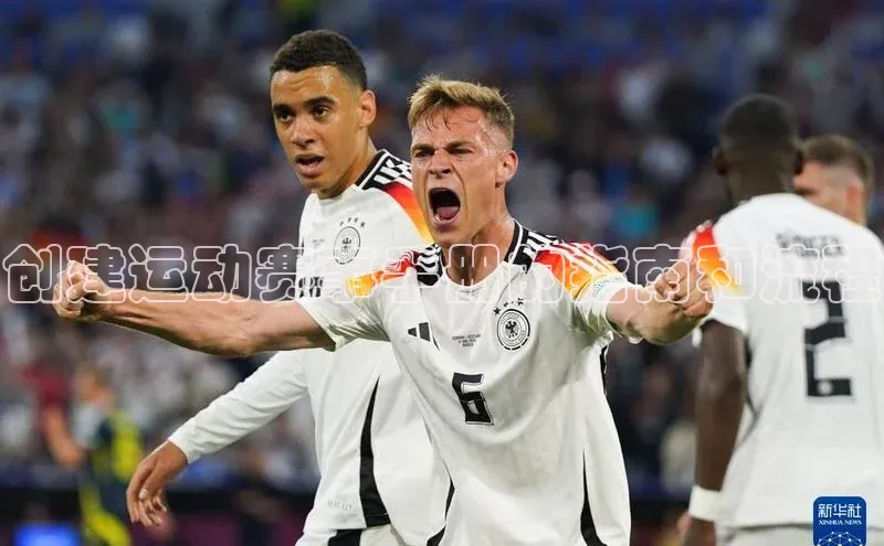 创建运动赛事手册的指南和流程