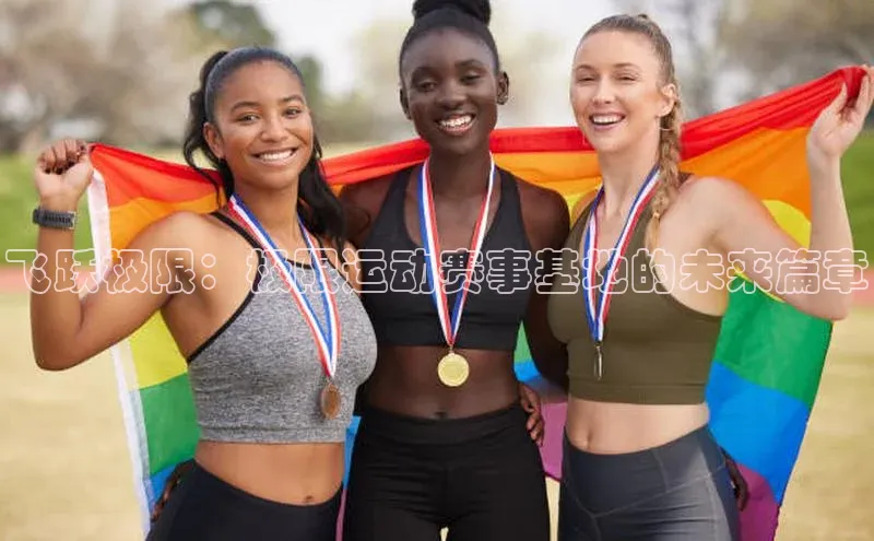 谈球吧体育平台