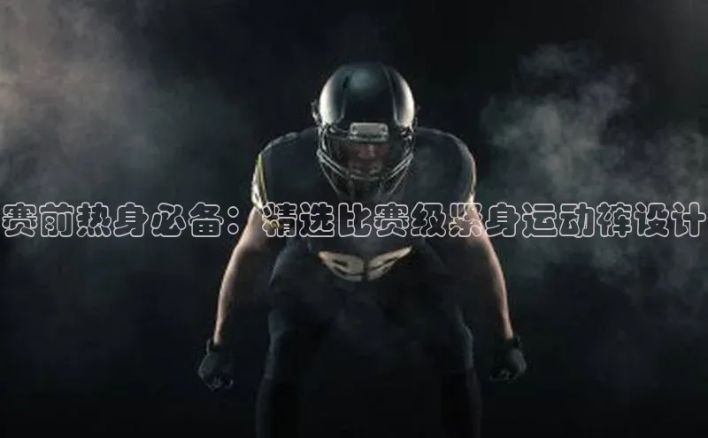 谈球吧网页版登录入口