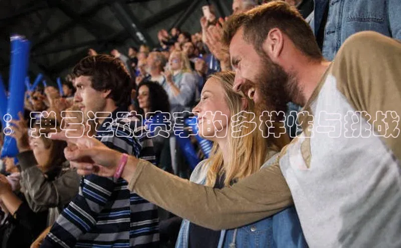 谈球吧网app官网下载