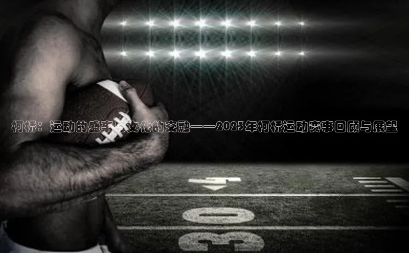 谈球吧app官方入口