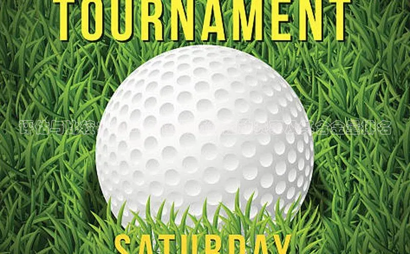 评估与比较：2023年国际顶级运动赛事及其含金量排名