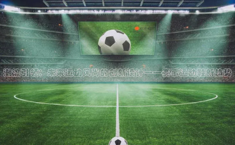 谈球吧.(china)官方网站