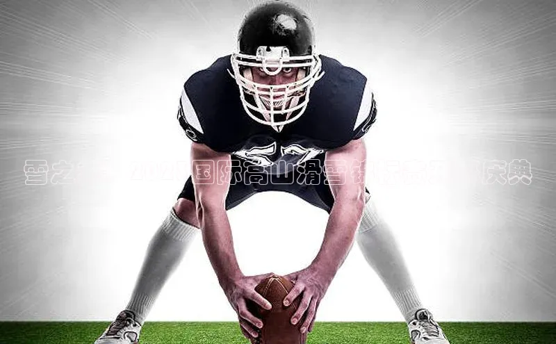 雪之舞：2023国际高山滑雪锦标赛开幕庆典